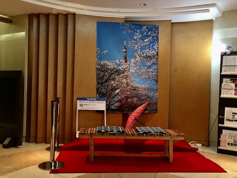 Akasaka Yoko Hotel Tōkyō Extérieur photo