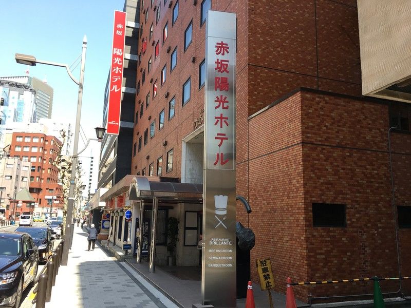 Akasaka Yoko Hotel Tōkyō Extérieur photo