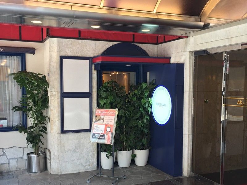 Akasaka Yoko Hotel Tōkyō Extérieur photo
